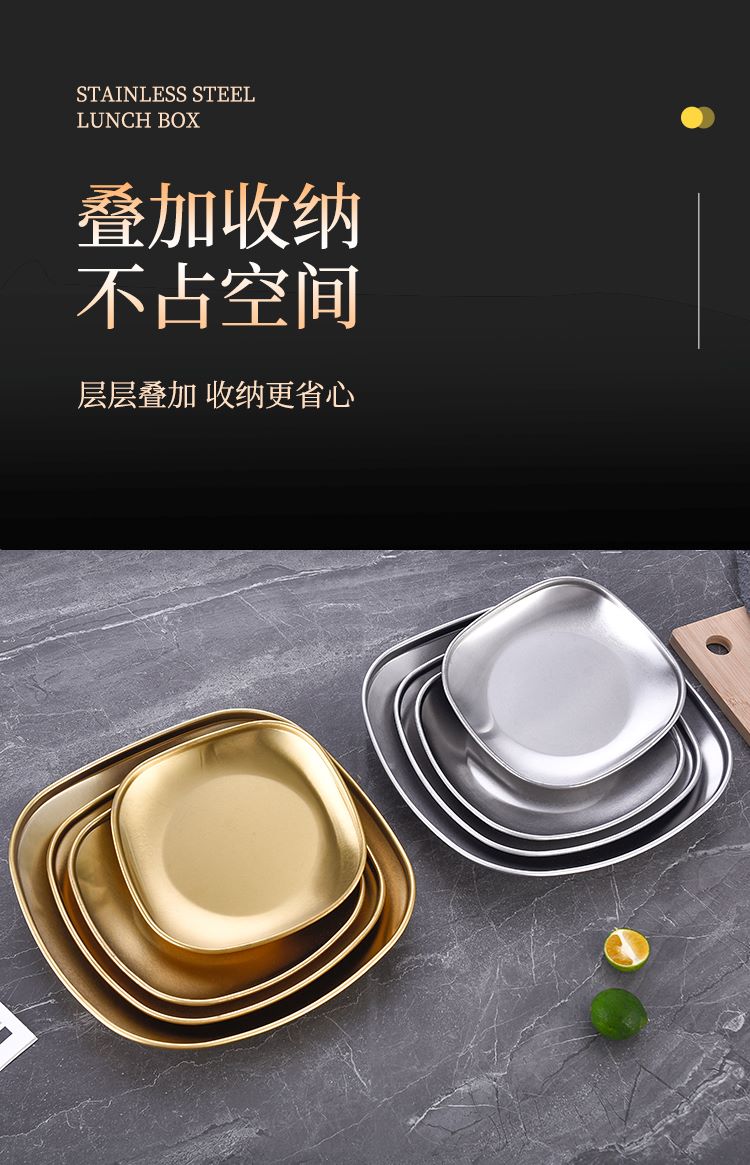 盘子修改详情_03--