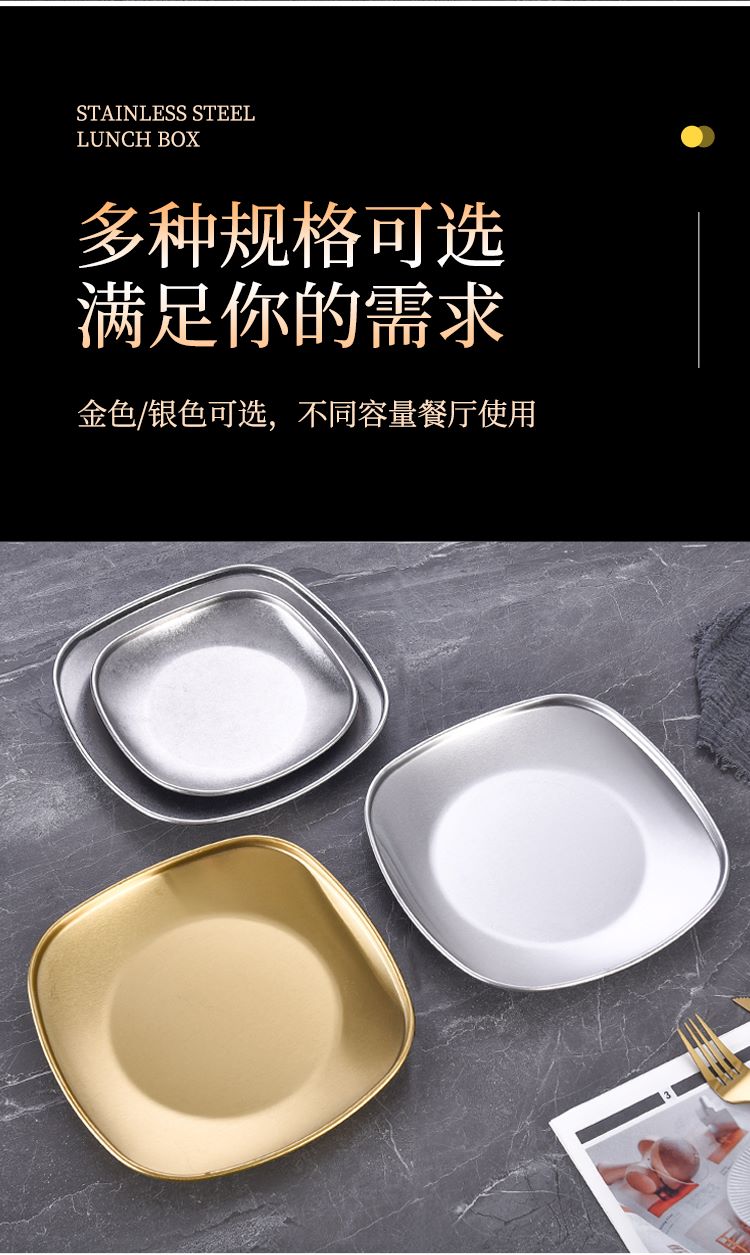 盘子修改详情_04--