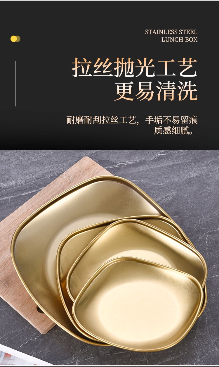 盘子修改详情_05--