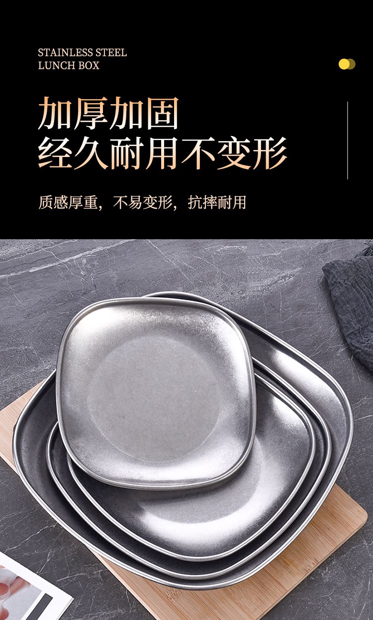 盘子修改详情_06--