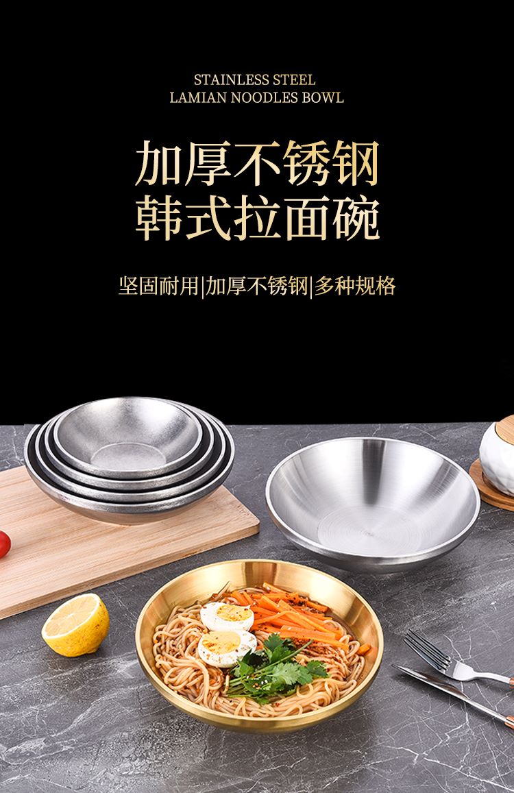 汤碗修改详情_01--