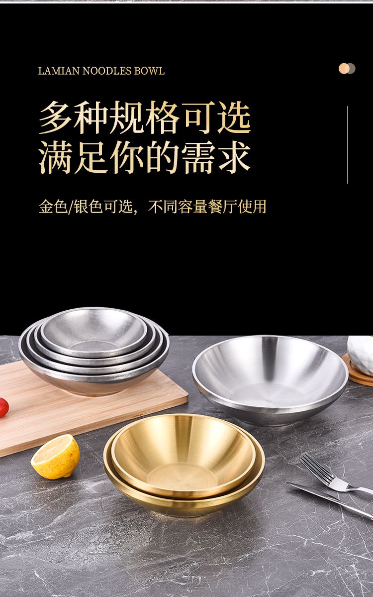 汤碗修改详情_04--