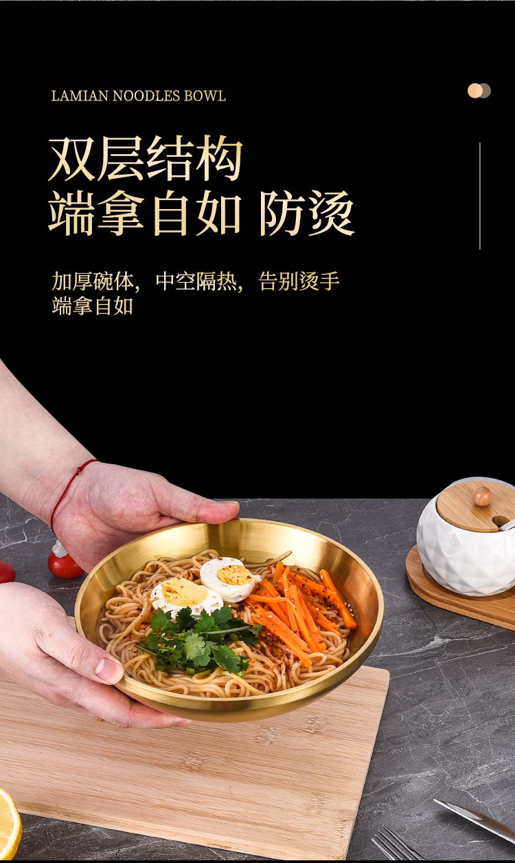 汤碗修改详情_05--
