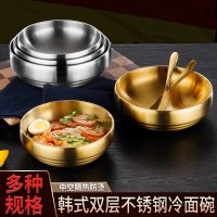 韩式双层不锈钢冷面碗