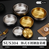 sus304不锈钢韩式泡菜碟