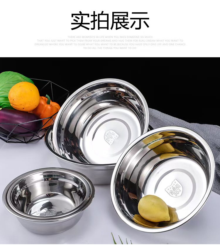 1新增304汤盆