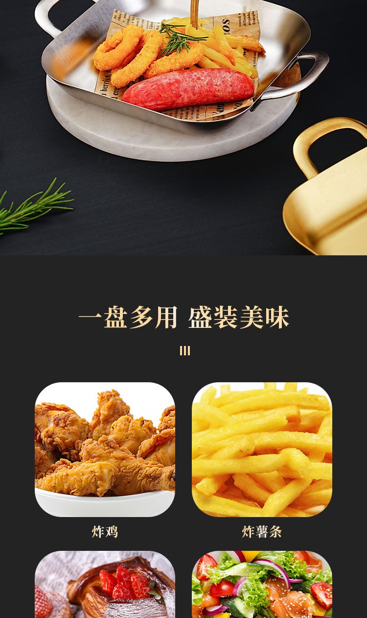 不锈钢3小吃盘_08---