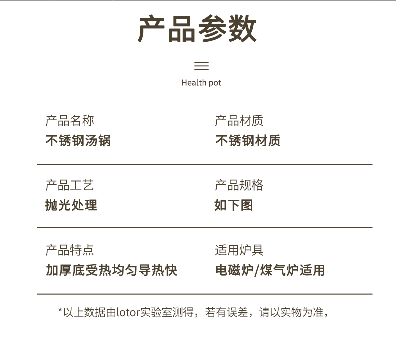 详情页_10