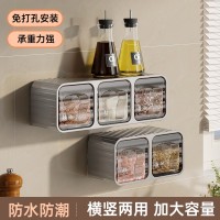 多格调味盒