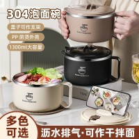 泡面碗