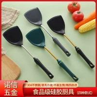 304不锈钢硅胶锅铲