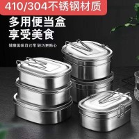 410/304不锈钢材质多用便当盒