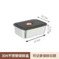304不锈钢保鲜盒（13.5x10.5x5.5cm）