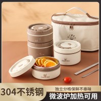 304不锈钢便携密封保温便当盒