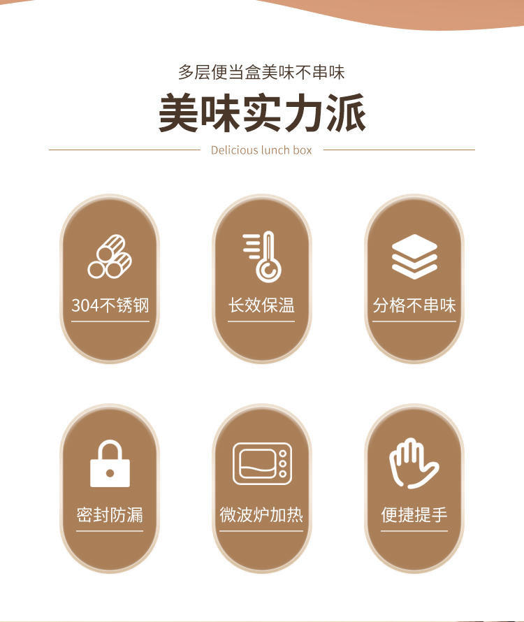 详情页_02