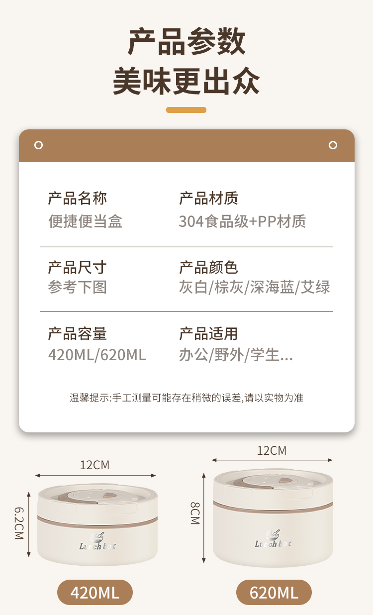 详情页_17
