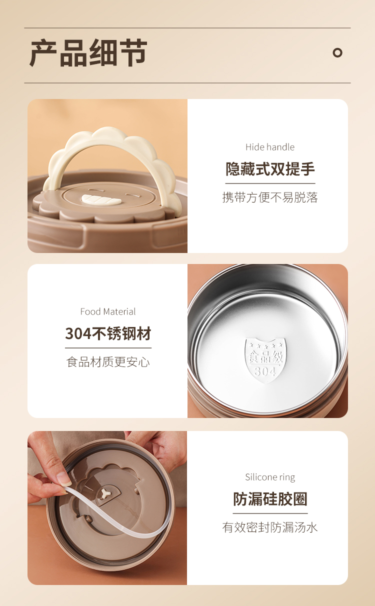 详情页_19