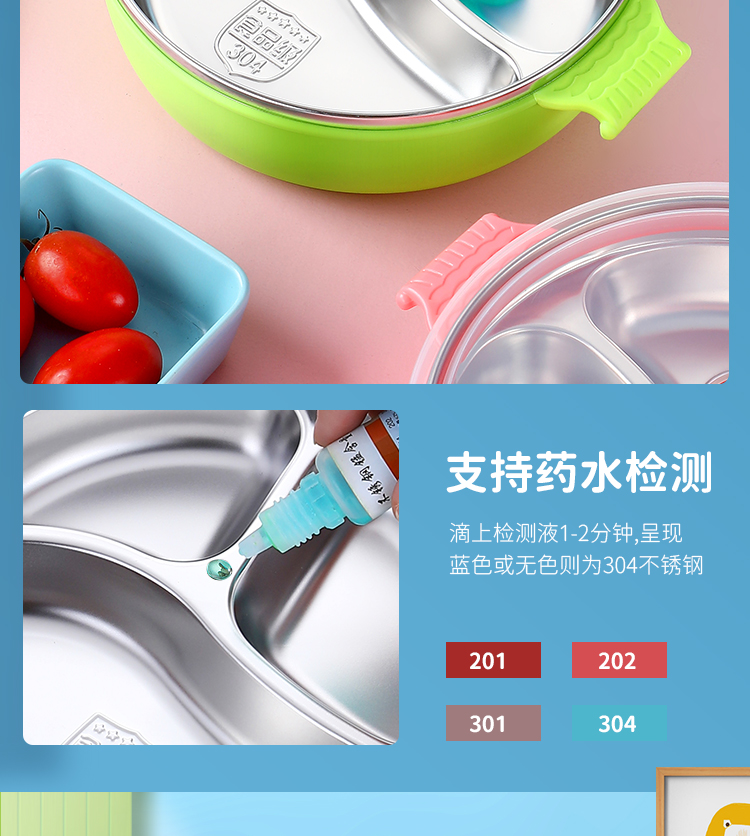 蓝绿粉分格餐盒_08