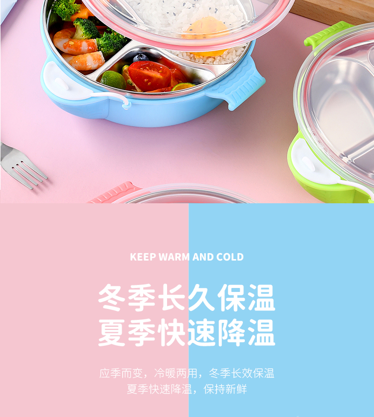蓝绿粉分格餐盒_10