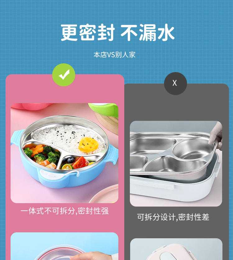 蓝绿粉分格餐盒_15
