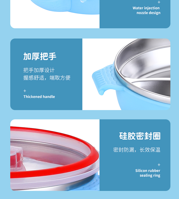 蓝绿粉分格餐盒_30