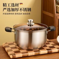加厚 不锈钢汤锅