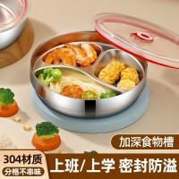 不锈钢餐盒