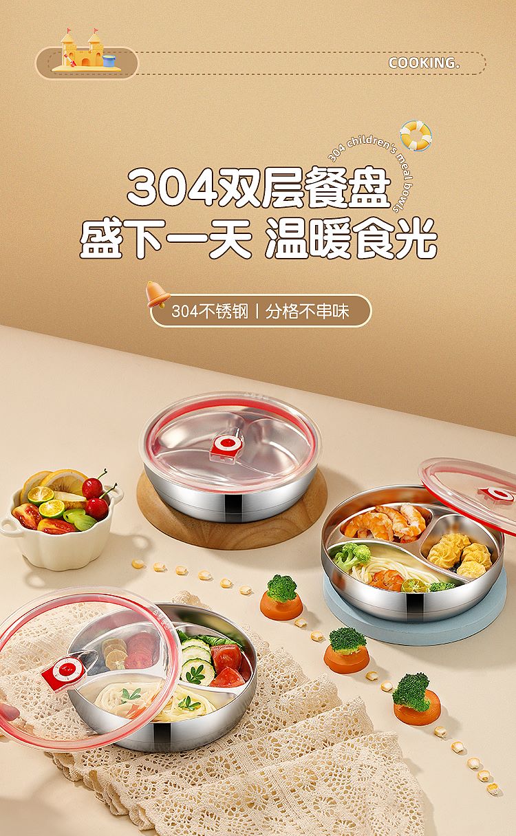 750-详情页_01--