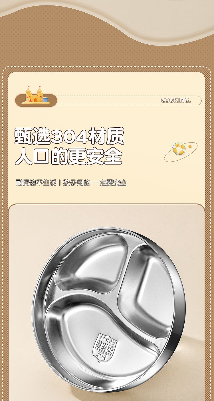 750-详情页_04---