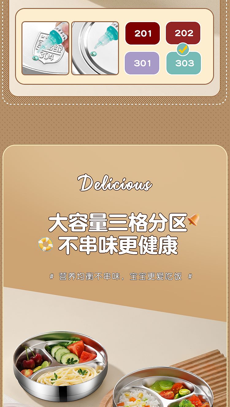 750-详情页_05---