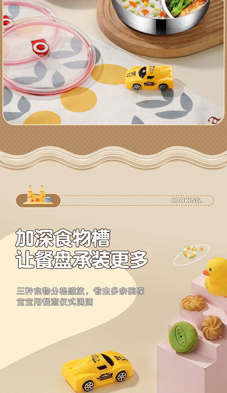 750-详情页_06--