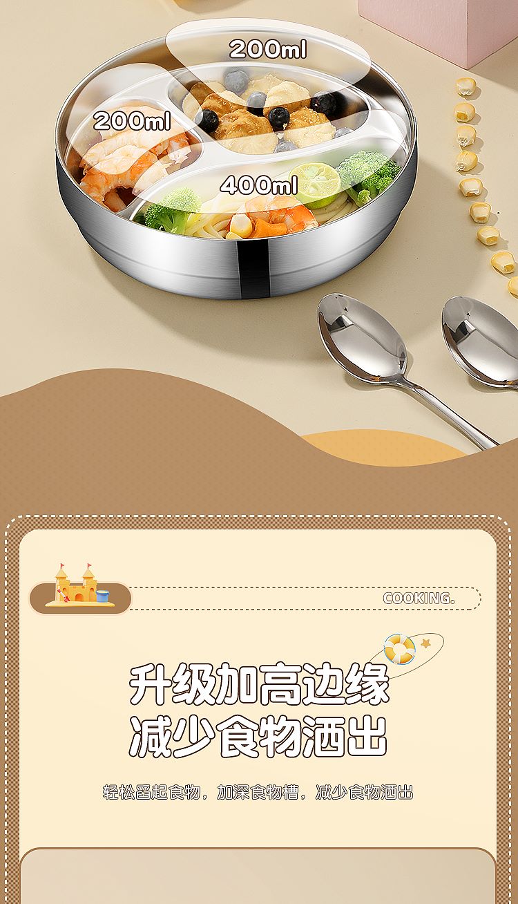 750-详情页_07--