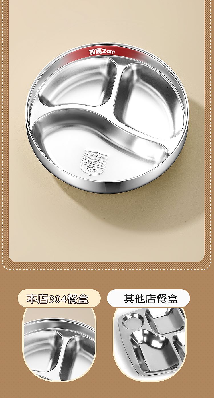 750-详情页_08--