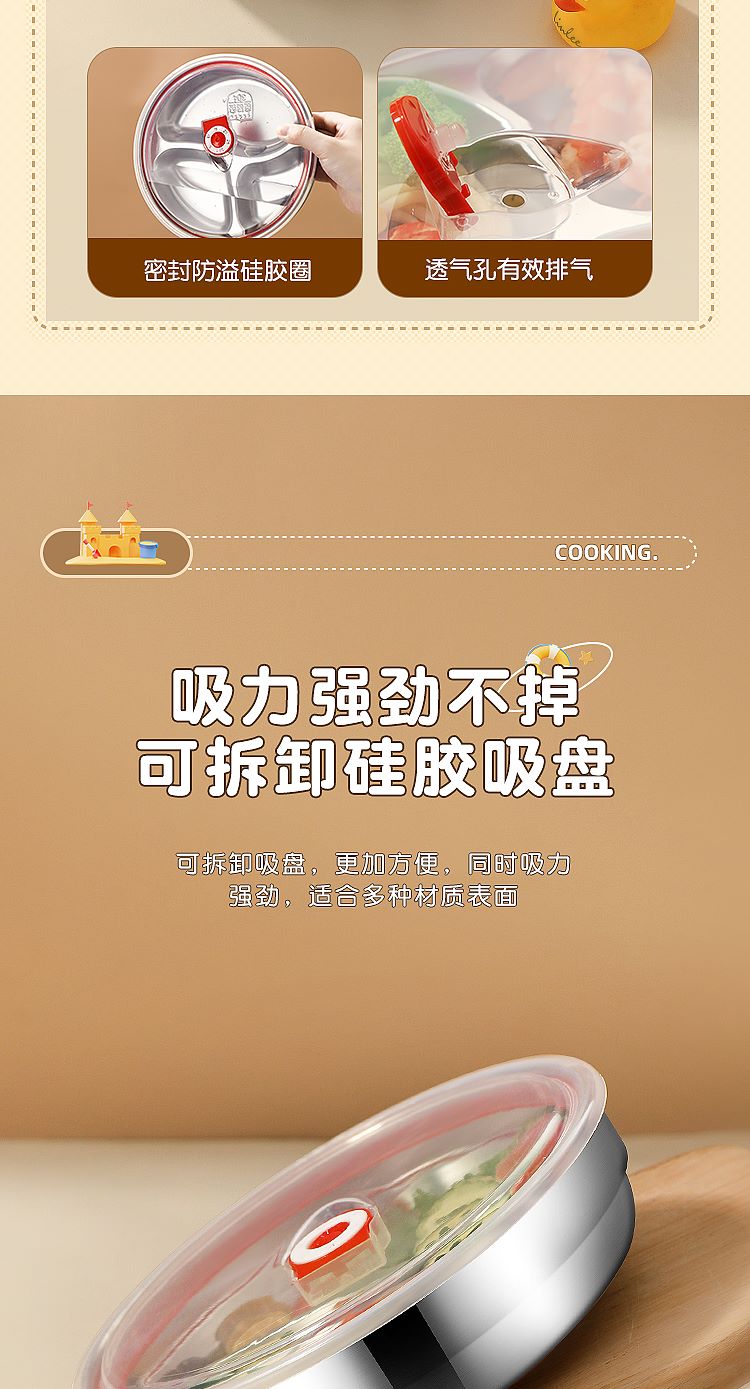 750-详情页_10--