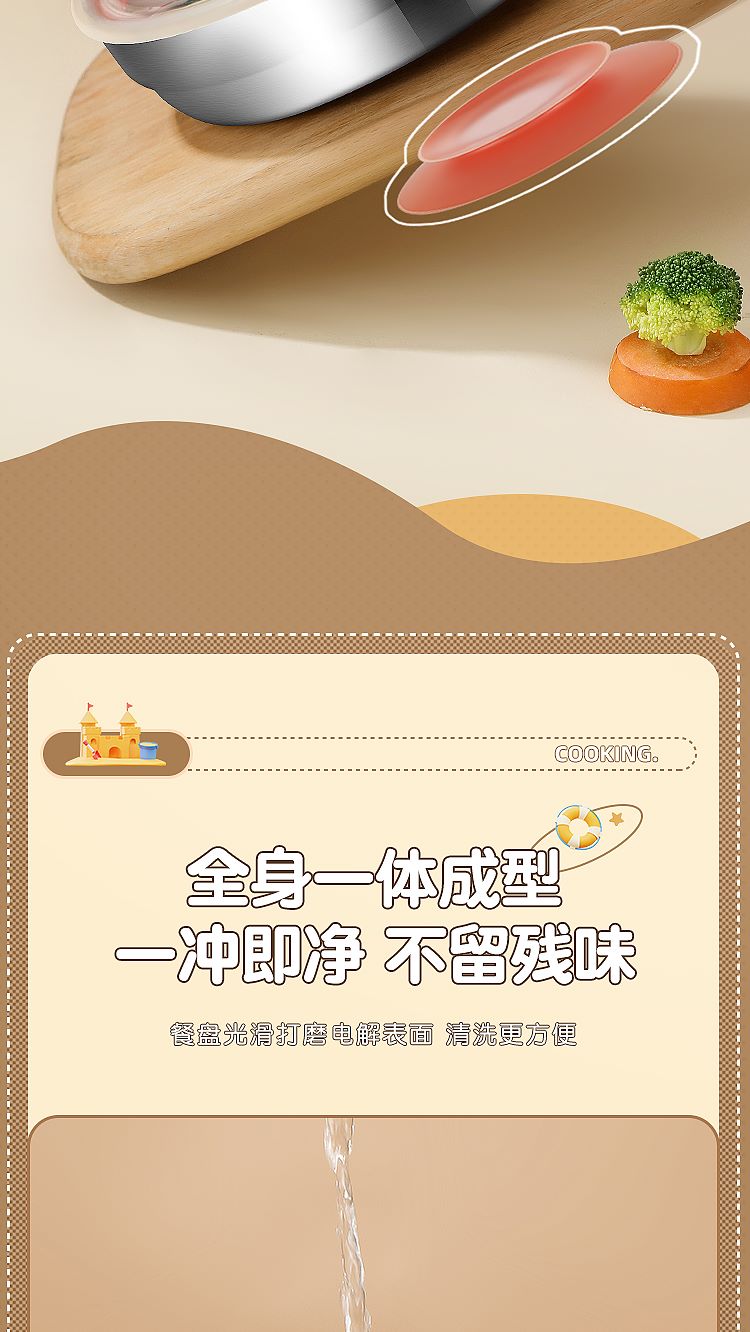 750-详情页_11--