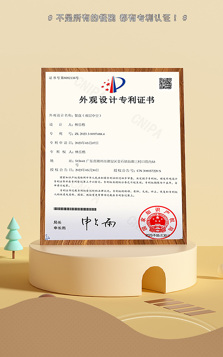 750-详情页_14