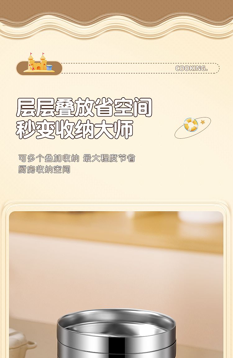 750-详情页_17--