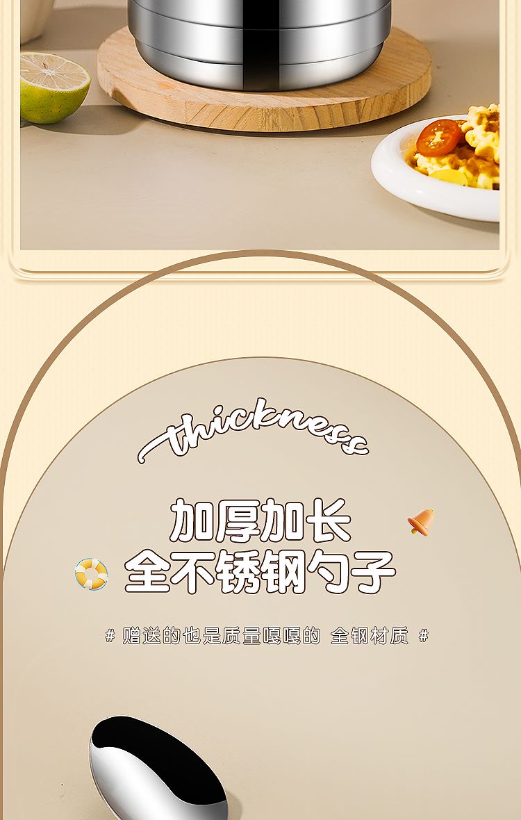 750-详情页_18--