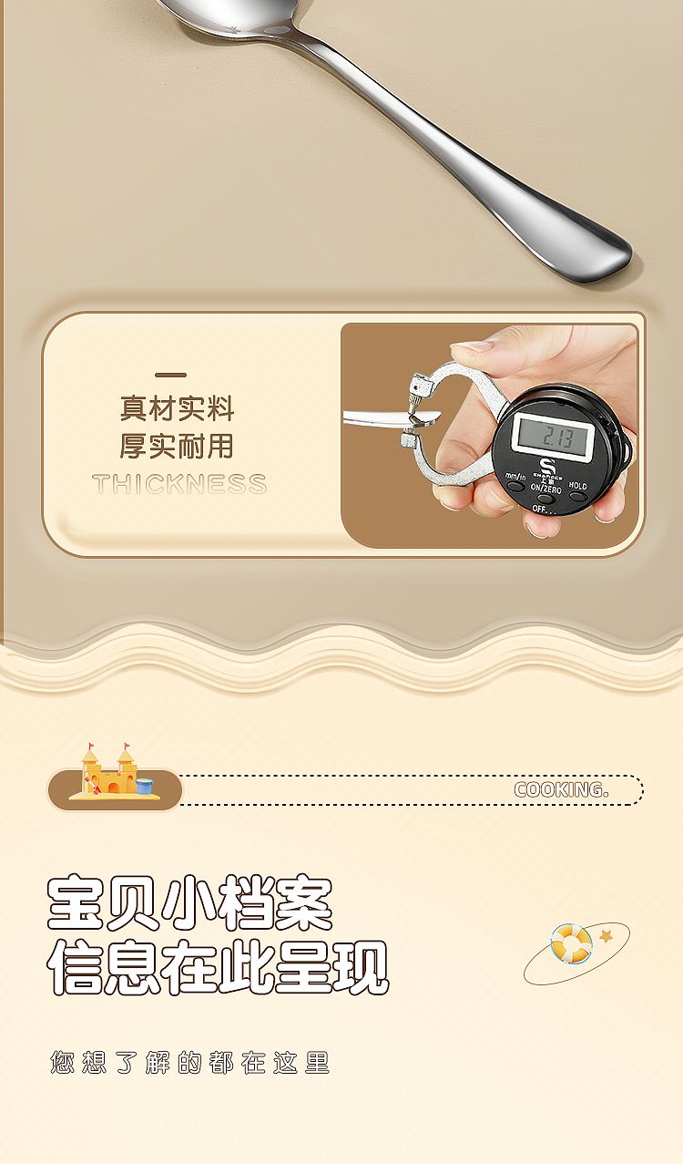 750-详情页_19--