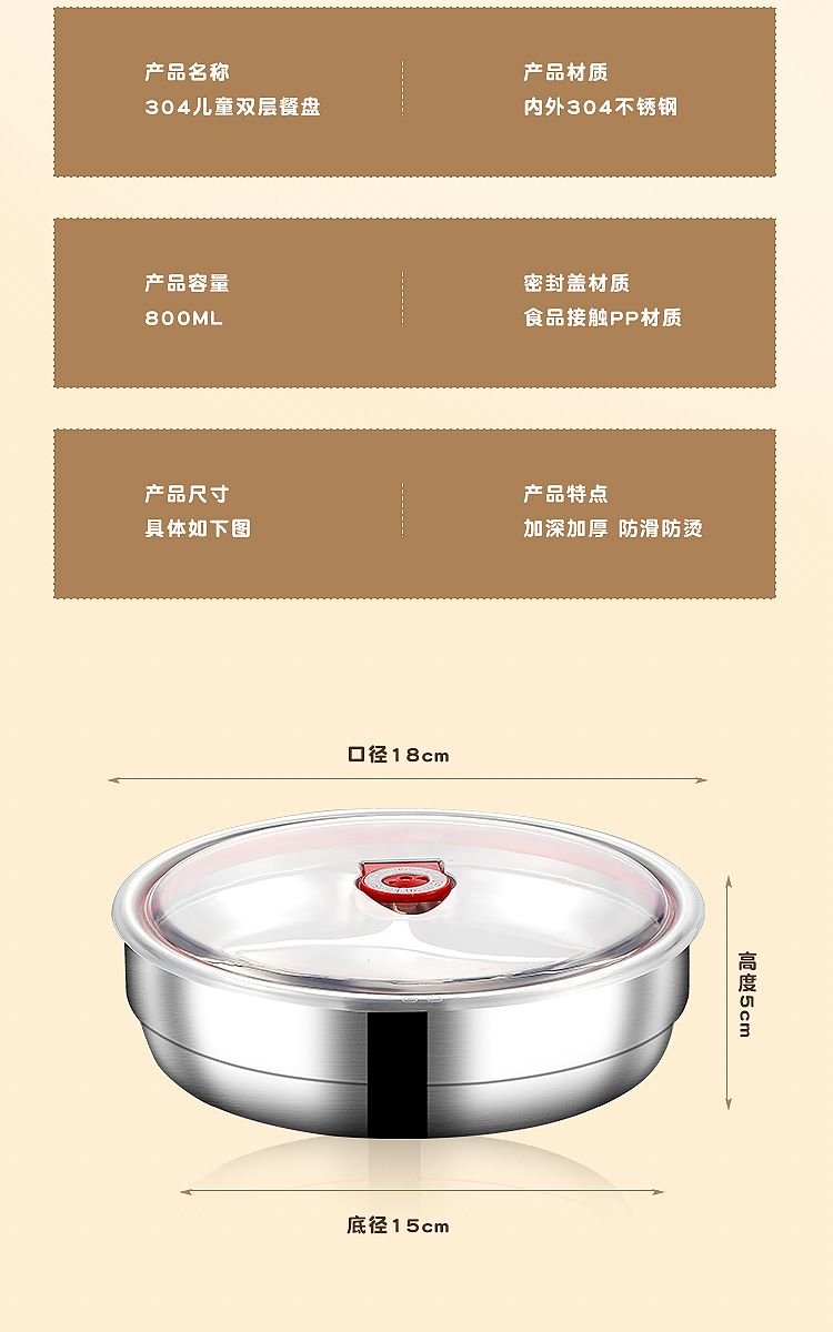750-详情页_20--