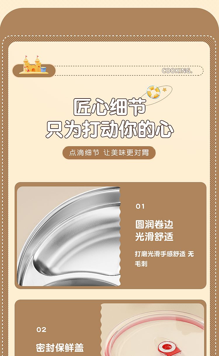 750-详情页_21---
