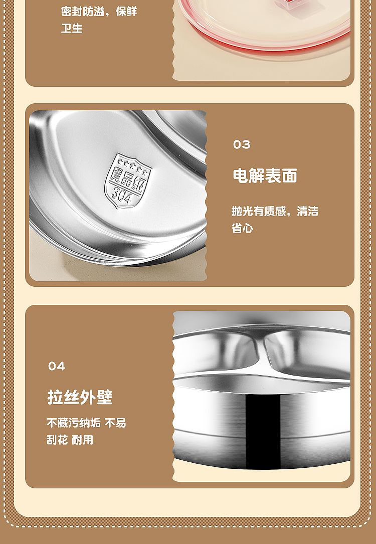 750-详情页_22--