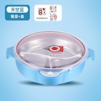 儿童注水餐盘