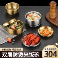 304双层防烫米饭碗