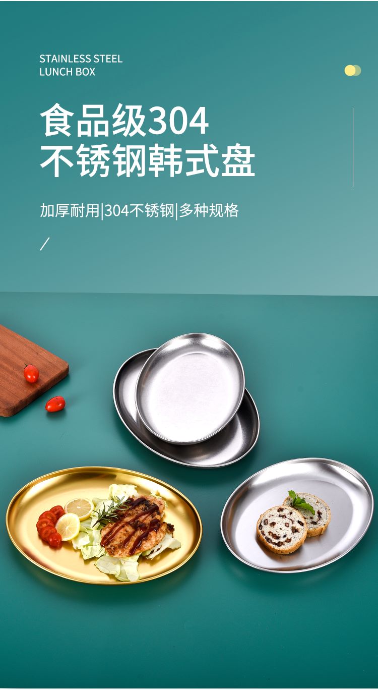 盘子 (1)--
