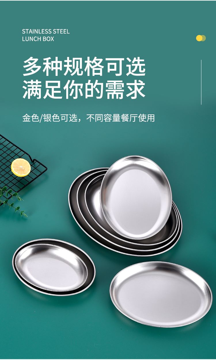 盘子 (4)--