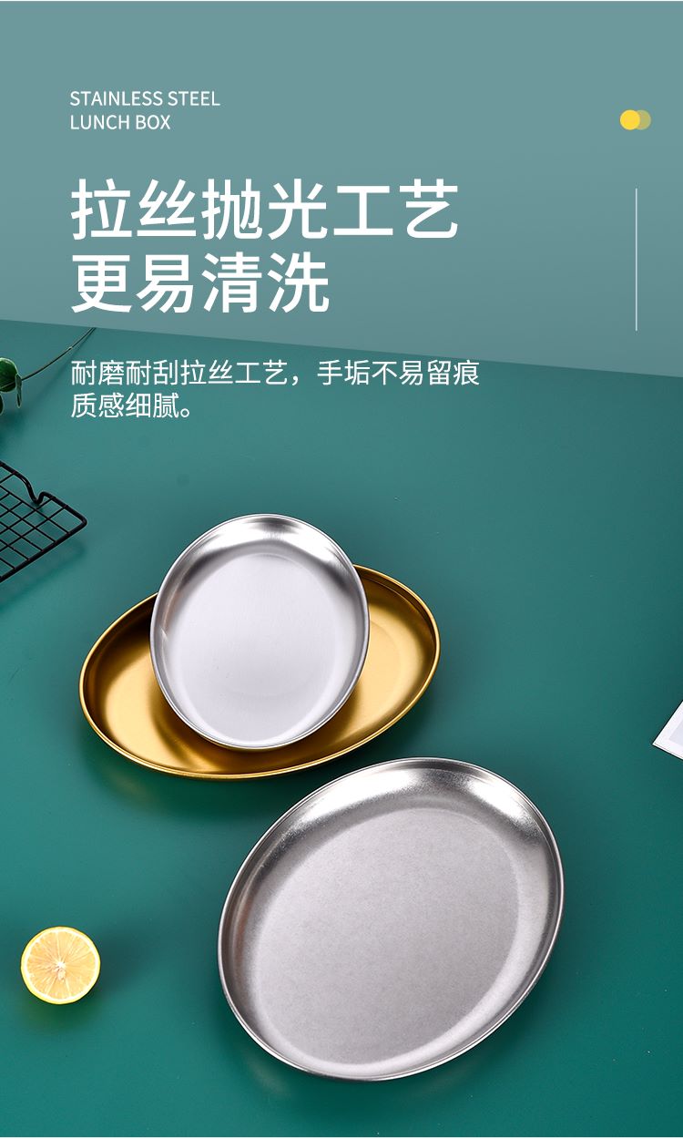 盘子 (5)--