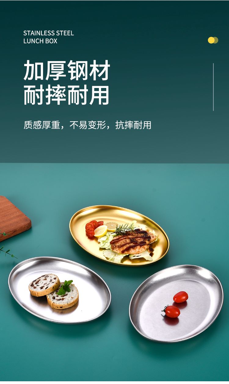 盘子 (6)--