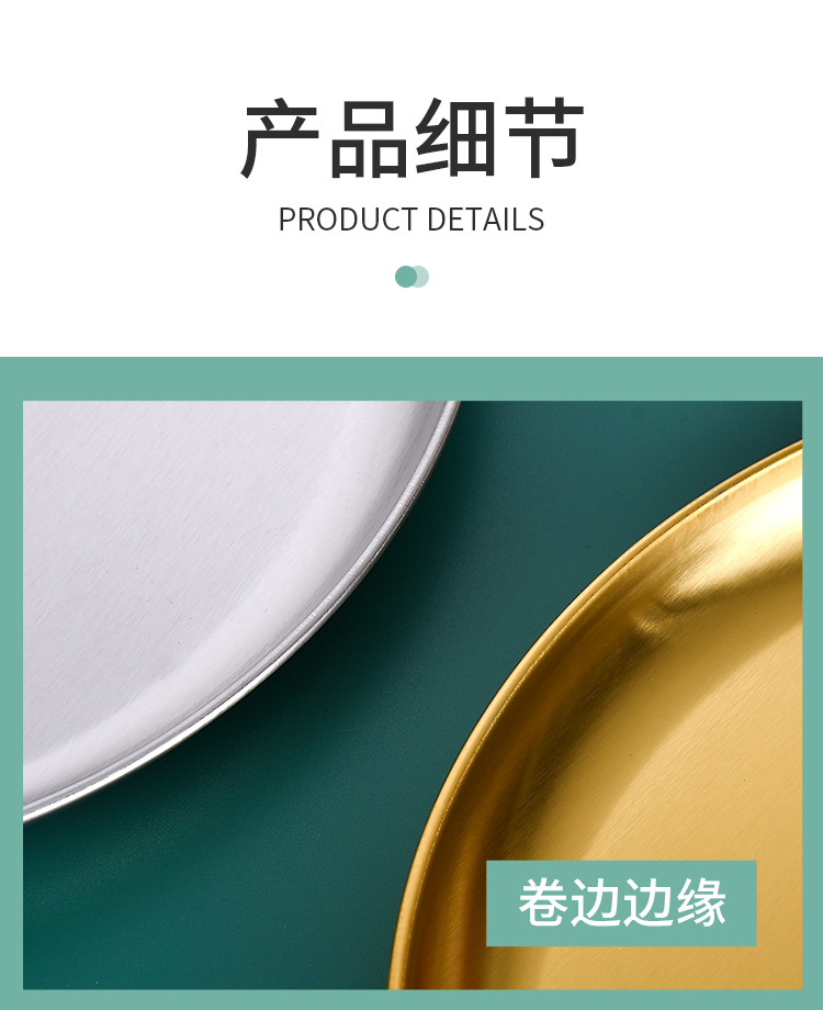 盘子 (7)