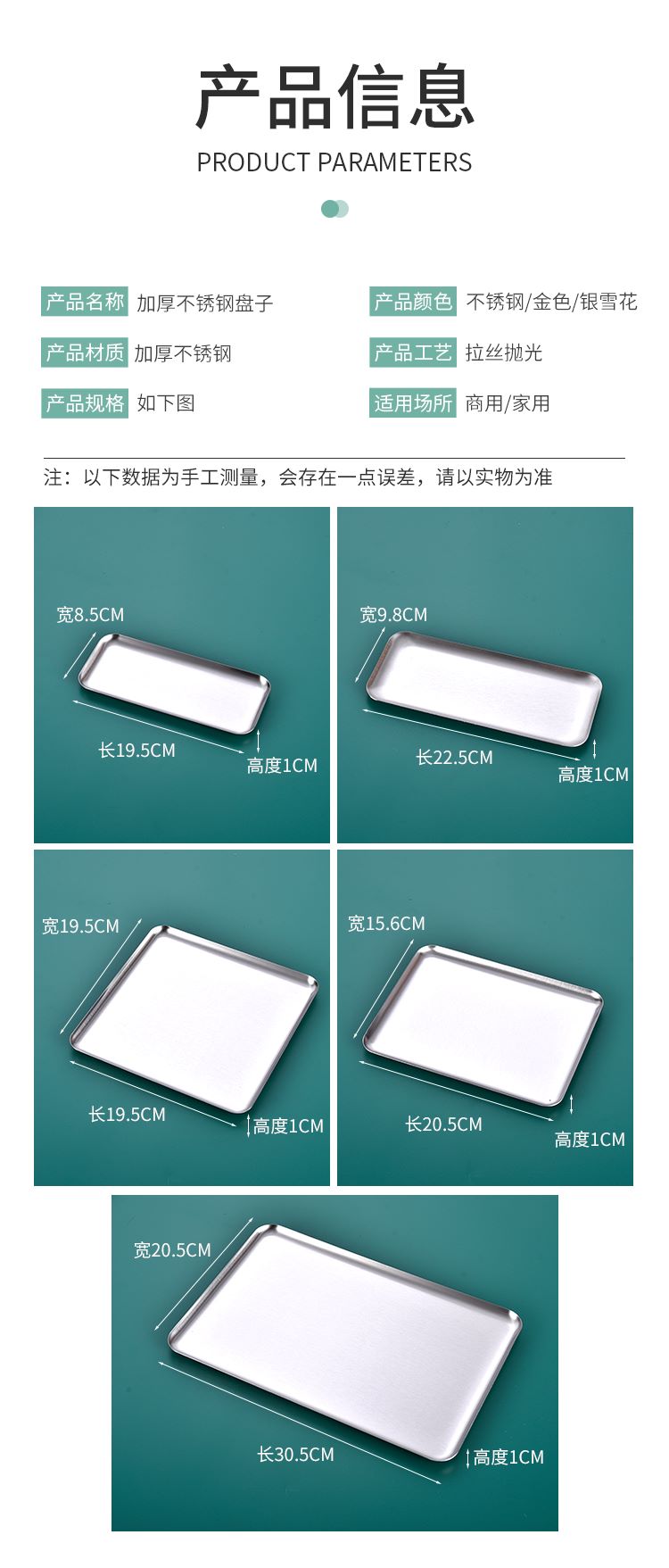 修改详情_02--